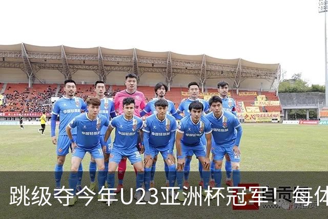 跳级夺今年U23亚洲杯冠军！每体：瓦伦接近签下19岁佐藤龙之介